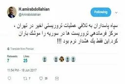 واکنش مشاور لاریجانی به حمله موشکی سپاه به تروریست‌ها: این فقط یک هشدار نرم بود