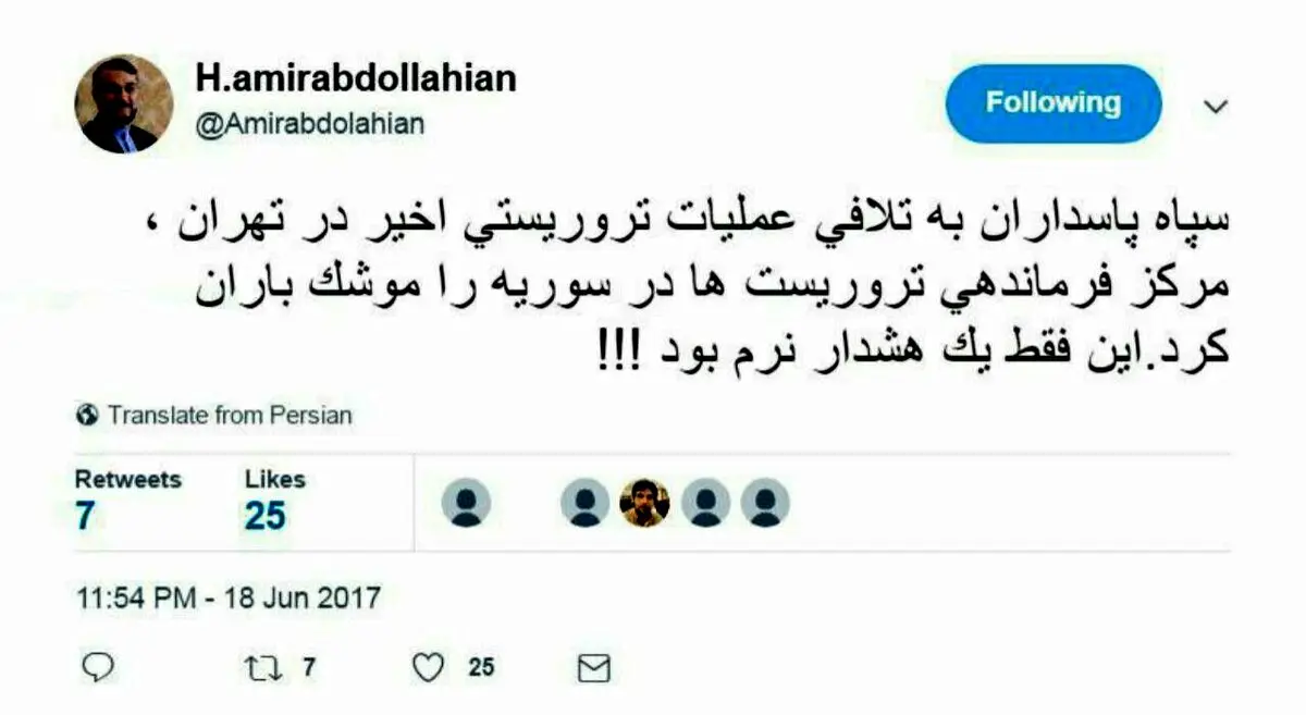 واکنش مشاور لاریجانی به حمله موشکی سپاه به تروریست‌ها: این فقط یک هشدار نرم بود