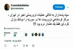 واکنش مشاور لاریجانی به حمله موشکی سپاه به تروریست‌ها: این فقط یک هشدار نرم بود