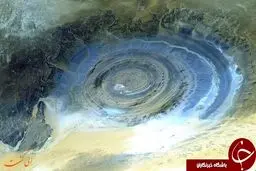 چشم عظیمی روی کره زمین که به ما خیره شده است! +تصاویر
