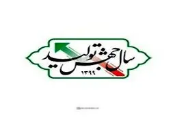 جهش تولید بدون برداشتن غل و زنجیر از دست و پای تولیدکننده ممکن نیست