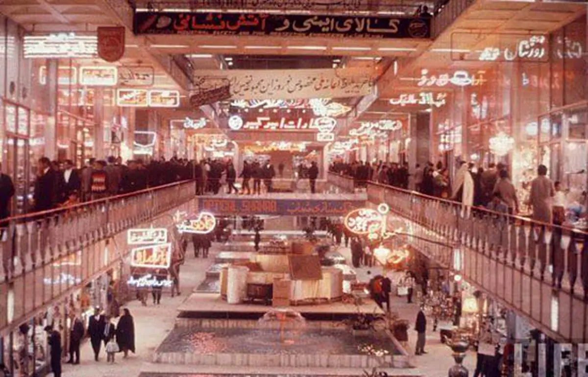 پاساژ پلاسکو سال ۱۳۵۱/عکس