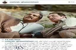 مهراب قاسم‌خانی اعتراف کرد؛ من و پیمان به مهران مدیری دروغ گفتیم