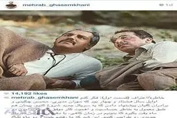 مهراب قاسم‌خانی اعتراف کرد؛ من و پیمان به مهران مدیری دروغ گفتیم