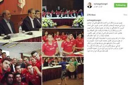 اعلام حمایت دولت از المپیکی‌ها/ عکس