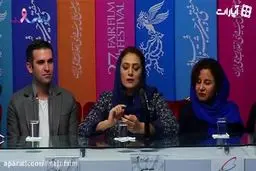 ببینید: اشکهای شبنم مقدمی از دیدن بازی خودش در فیلم "شبی که ماه کامل شد"