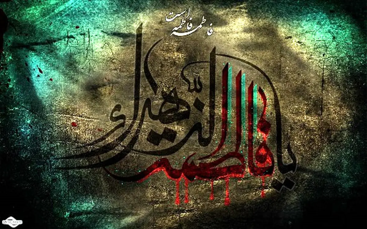 بشنوید: روضه ایام فاطمیه حاج منصور ارضی