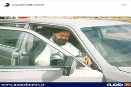 تصویری منتشر نشده از یادگار امام