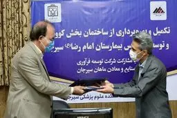 کمک 60 میلیارد ریالی برای تکمیل دو پروژه درمانی و توزیع 4000 بسته سبد غذایی بین نیازمندان