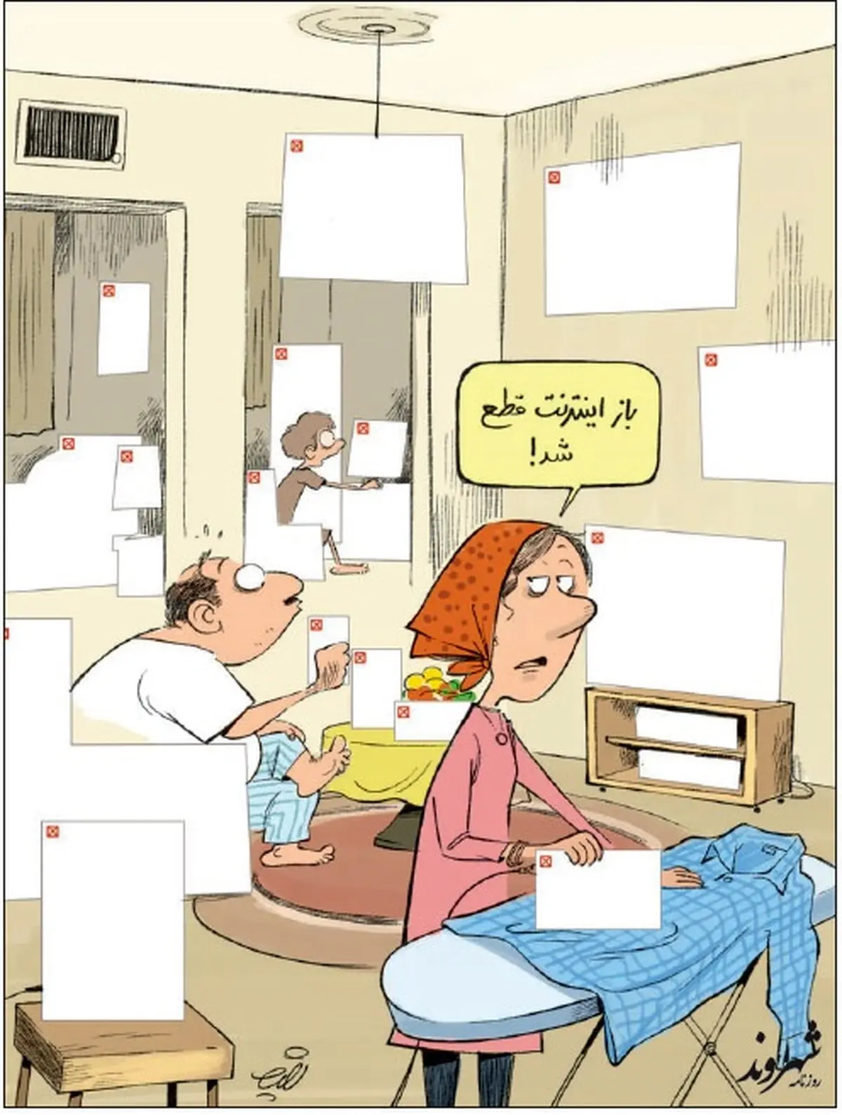 کاریکاتور/ وقتی اینترنت قطع می‌شود!