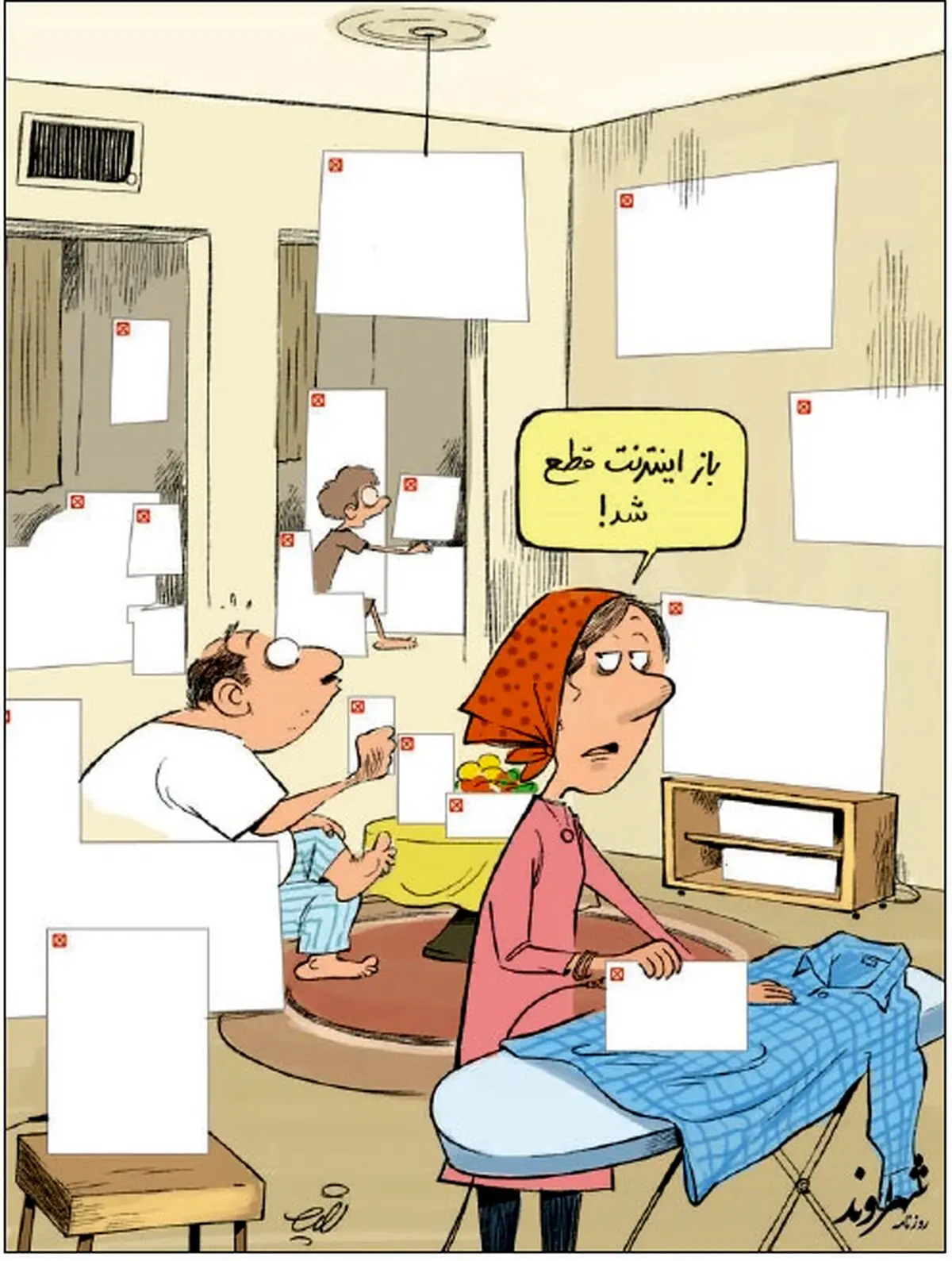 کاریکاتور/ وقتی اینترنت قطع می‌شود!