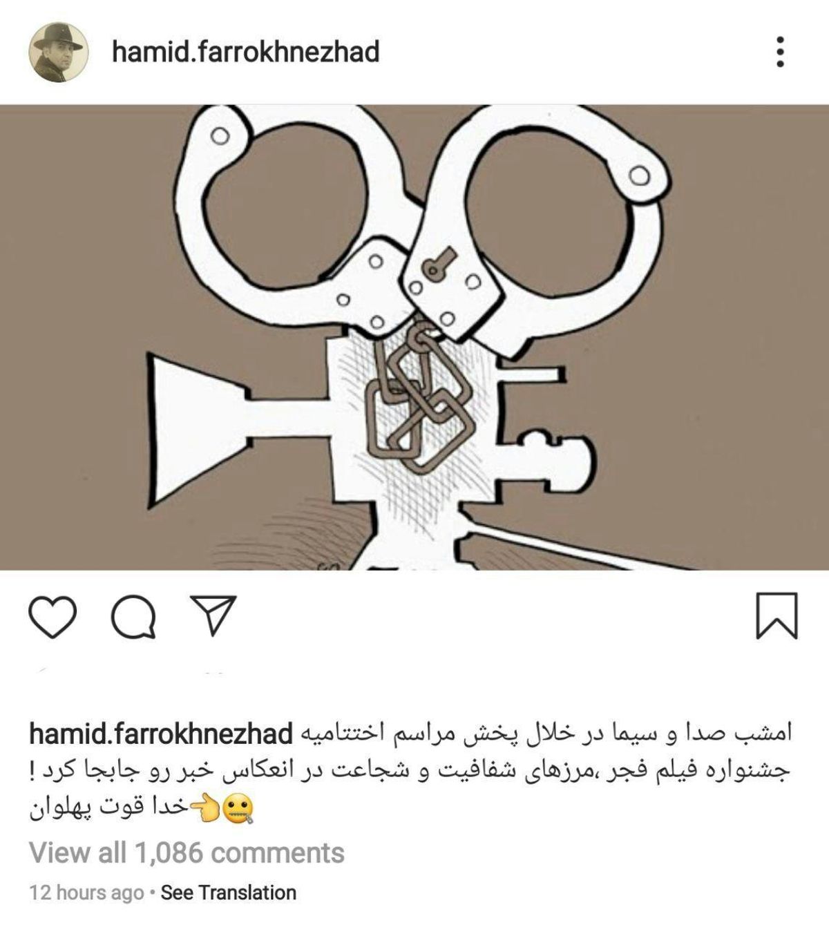 واکنش اینستاگرامی حمید فرخ‌نژاد به سانسور در رسانه ملی