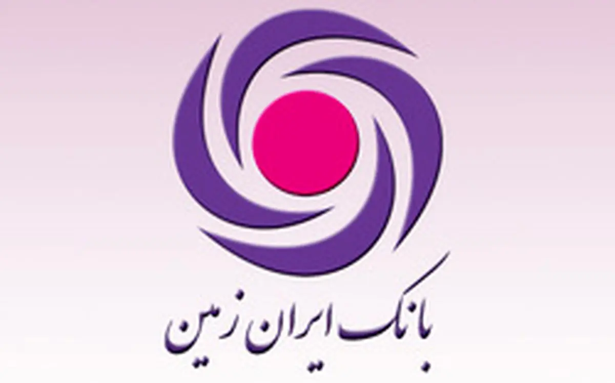 امکان خرید اینترنتی هدیه کارت در بانک ایران زمین فراهم شد