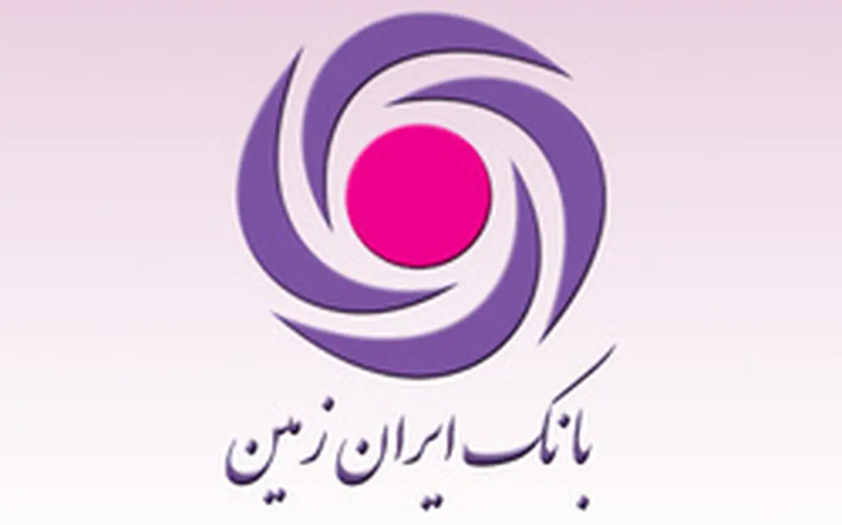 امکان خرید اینترنتی هدیه کارت در بانک ایران زمین فراهم شد