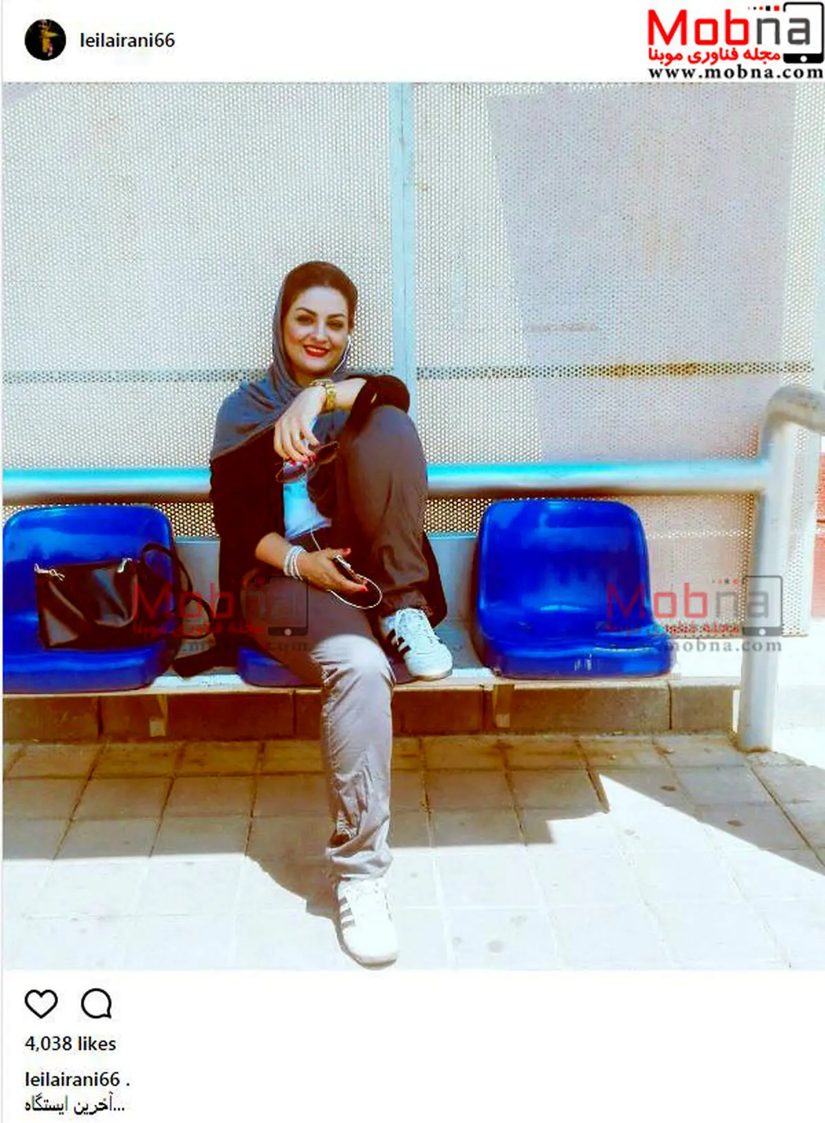 تیپ و ژست لیلا ایرانی در ایستگاه اتوبوس/ عکس
