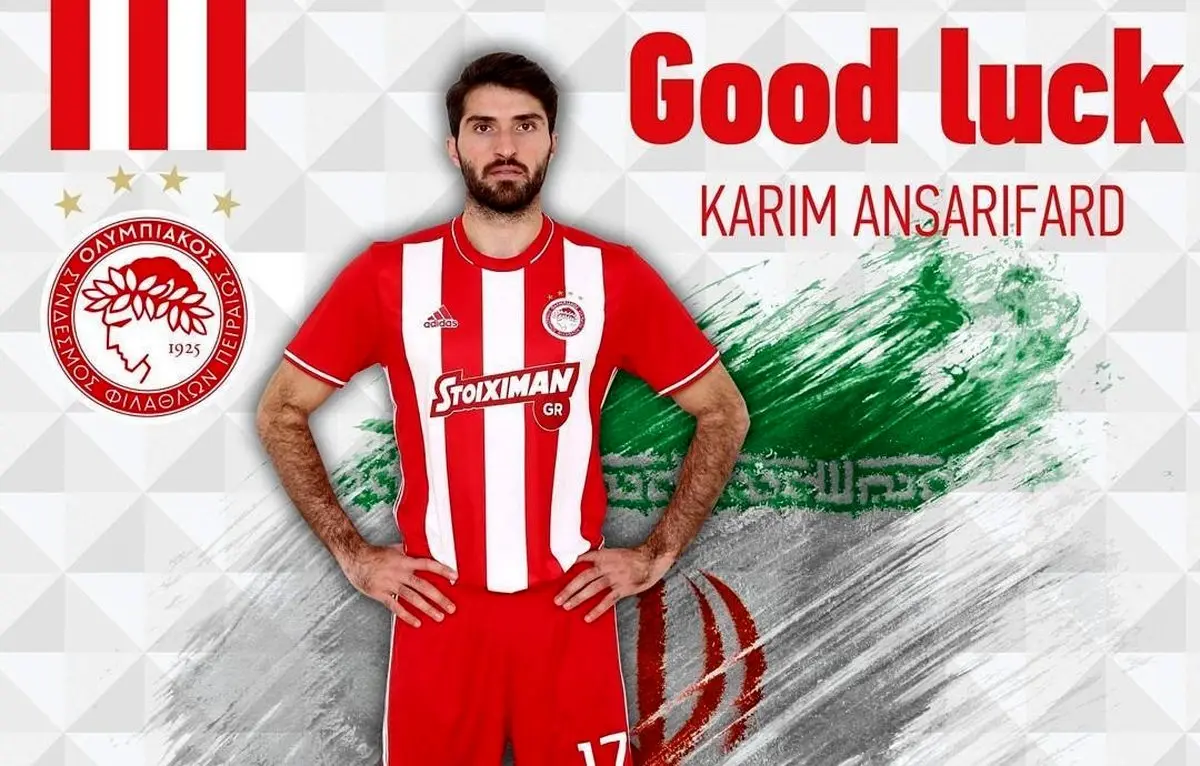 پیام المپیاکوس برای انصاری فرد در آستانه بازی با قطر + عکس