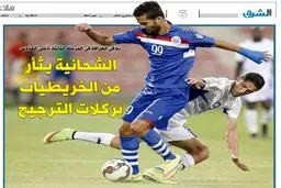 درخشش شجاعی و پولادی برای صعود/عکس