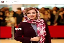 استایل متفاوت "شبنم قلیخانی" در جشن خصوصی سینما/عکس
