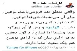 عصبانیت شدید وزیر کار از توهین علیه رئیس جمهور در رسانه ملی + توئیت