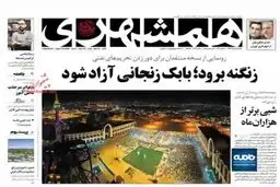 دردسر جدید برای محمد جواد ظریف؛ مصائب گفتگو با سناتور آمریکایی