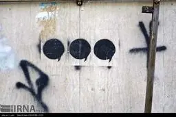 نقش‌های بی سرانجام برای زشت کردن چهره شهر /گزارش تصویری