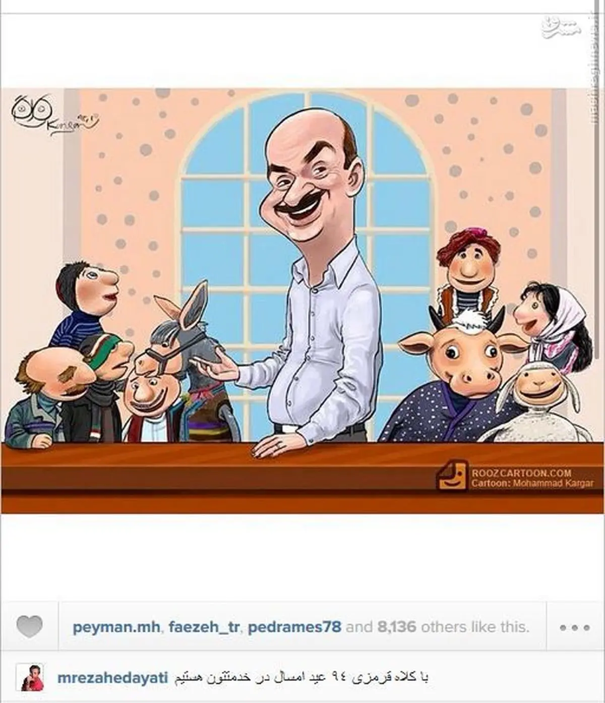 عکس/خبر هدایتی برای‎طرفداران‎کلاه‎قرمزی