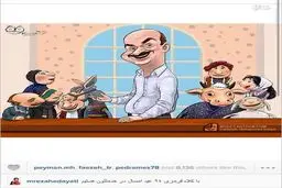 عکس/خبر هدایتی برای‎طرفداران‎کلاه‎قرمزی