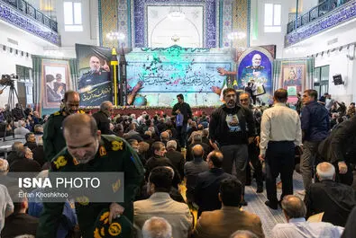 سلامی
