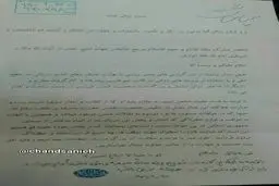 آیت الله مکارم شیرازی: ساخت فیلم «شمس تبریزی» حرام است + سند