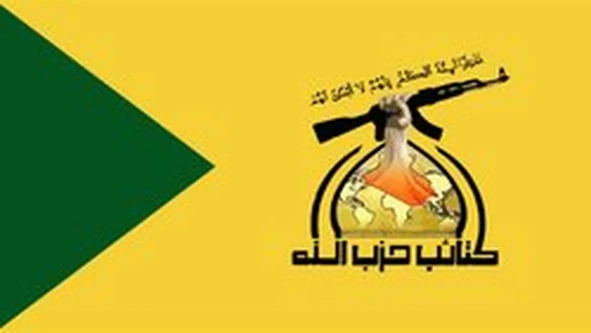 آخرین خبرها از تحصن معترضان عراقی مقابل سفارت آمریکا + جزئیات