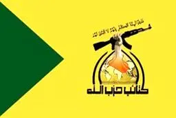 آخرین خبرها از تحصن معترضان عراقی مقابل سفارت آمریکا + جزئیات