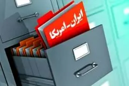کانال‌های ارتباطی جدید بین ایران و آمریکا در دوران ترامپ برقرار می‌شود؟ /عضو کمیسیون امنیت ملی مجلس در گفت و گو با نامه : آمریکا به دنبال خریدن زمان و مقصر جلوه دادن ایران است