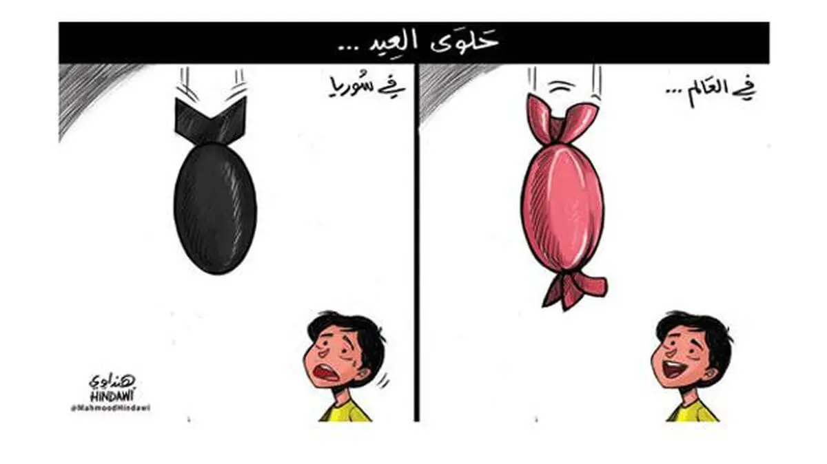 بمب و شیرینی در آستانه عید فطر/ کاریکاتور