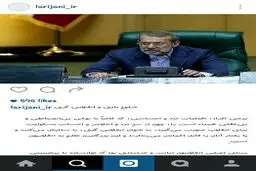 لاریجانی: اقدامات تند همراه با بی عقلی به نام انقلابی‌گری، ظلم به انقلابیون است