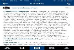 واکنش مالک ملوان بعد از انتشار خبر تقاضا برای خرید سهام پرسپولیس +عکس
