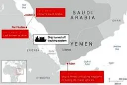 گزارش CNN درباره انتقال محموله سلاح‌های آمریکایی به یمن