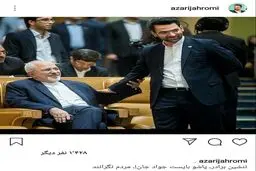واکنش آذری جهرمی به خبر استعفای ظریف: ننشین برادر، پاشو بایست جواد جان!، مردم نگرانند