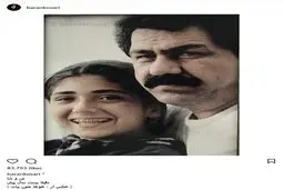 سلفی باران کوثری در آغوش پدرش؛ ۲۰ سال پیش (عکس)
