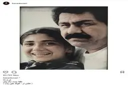 سلفی باران کوثری در آغوش پدرش؛ ۲۰ سال پیش (عکس)