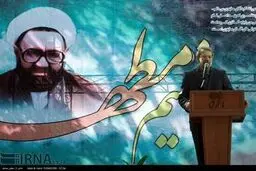 همایش نسیم مطهر به روایت تصویر