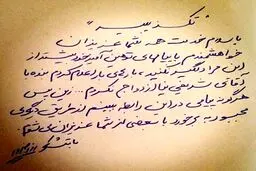 یک بازیگر خانم خبر ازدواجش با محمدرضا شریفی نیا را تکذیب کرد