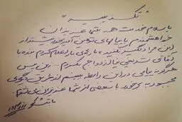 یک بازیگر خانم خبر ازدواجش با محمدرضا شریفی نیا را تکذیب کرد