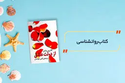 خرید ساده در «باهوک» با بی‌نهایت انتخاب