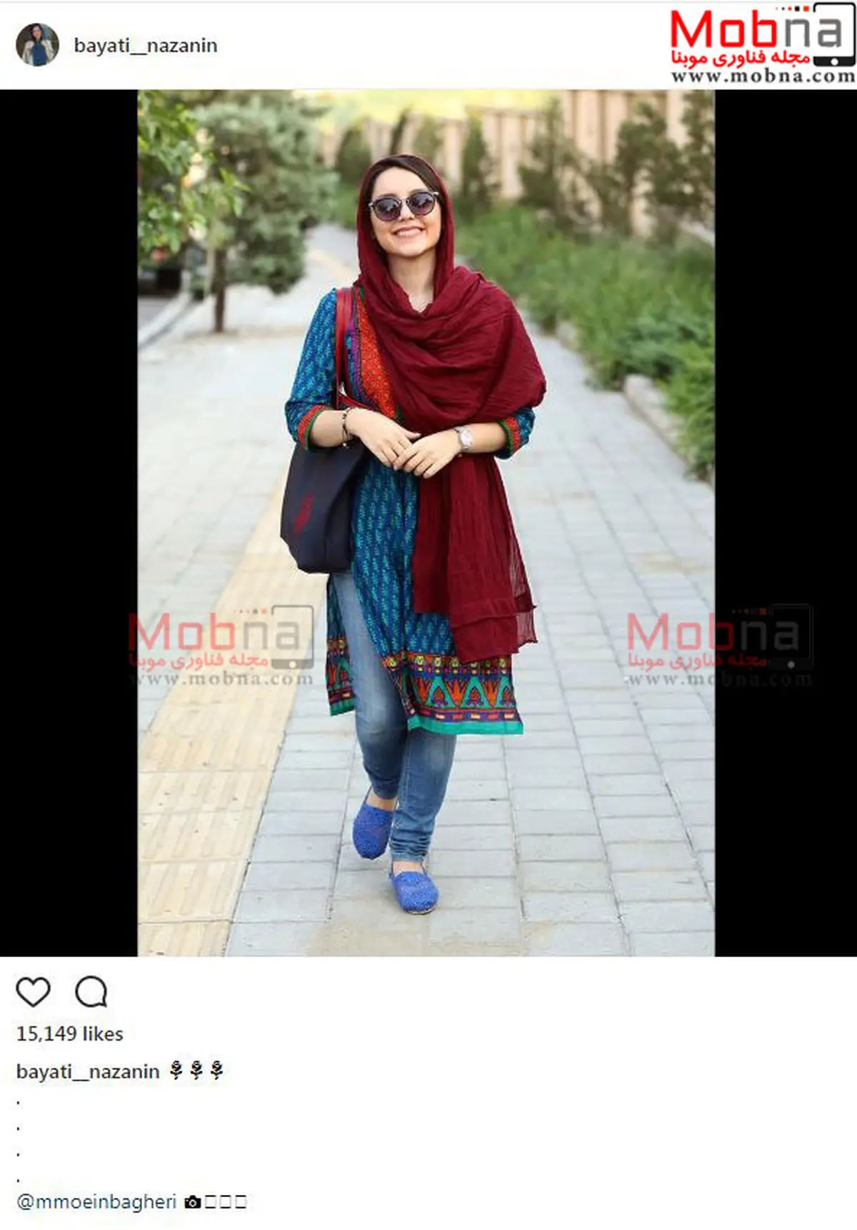 نازنین بیاتی؛ بدون شرح!/ عکس