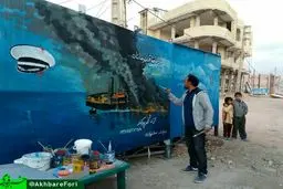 نقاشی سانچی روی کانکس در سرپل ذهاب/عکس