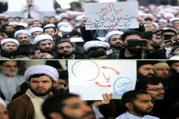 پلاکاردهای جنجالی در قم/ ظریف و مجمع در سیبل معترضان + عکس