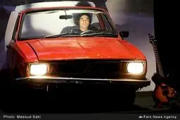 پیکان رضا یزدانی در کنسرت/ عکس