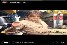 واکنش بازیگر معروف به اختلالات تلگرام/عکس