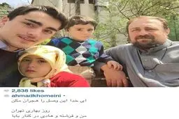 سلفی جدید حسن خمینی و فرزندانش+ عکس