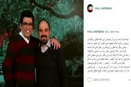 خداحافظی رضا رشیدپور از فضای مجازی / وقتی یک شوخی با ناسزا و خشم پاسخ داده می‌شود